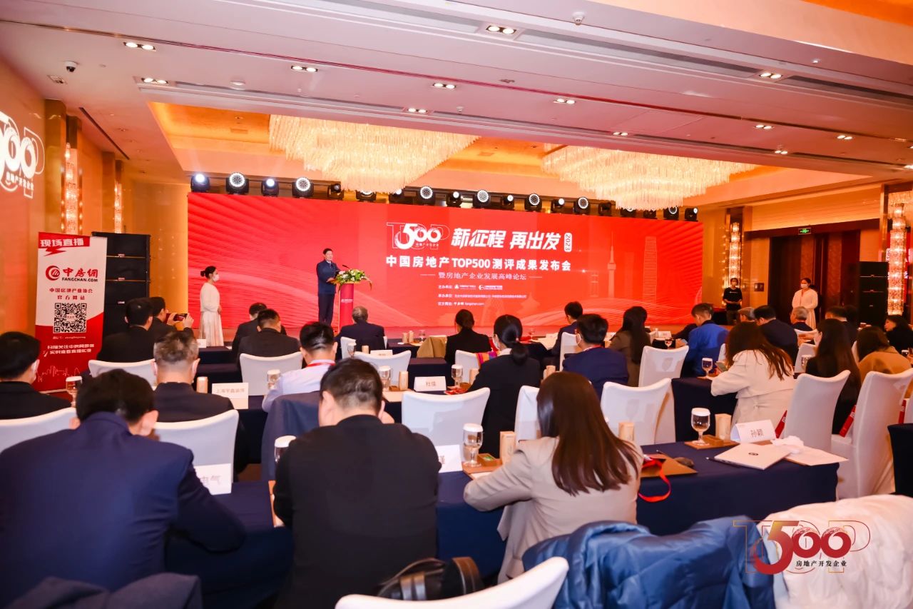 喜報 | 鋁型材十強！系統(tǒng)窗十強！偉業(yè)榮膺2023房建供應(yīng)鏈四項大獎