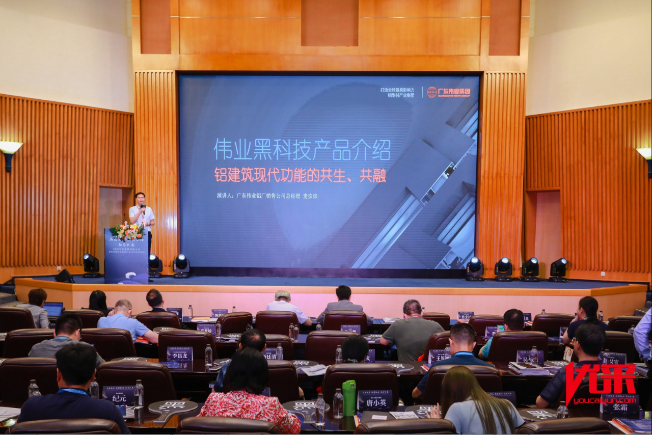 樓市又起風！看偉業(yè)鋁建筑現(xiàn)代功能的共生、共融