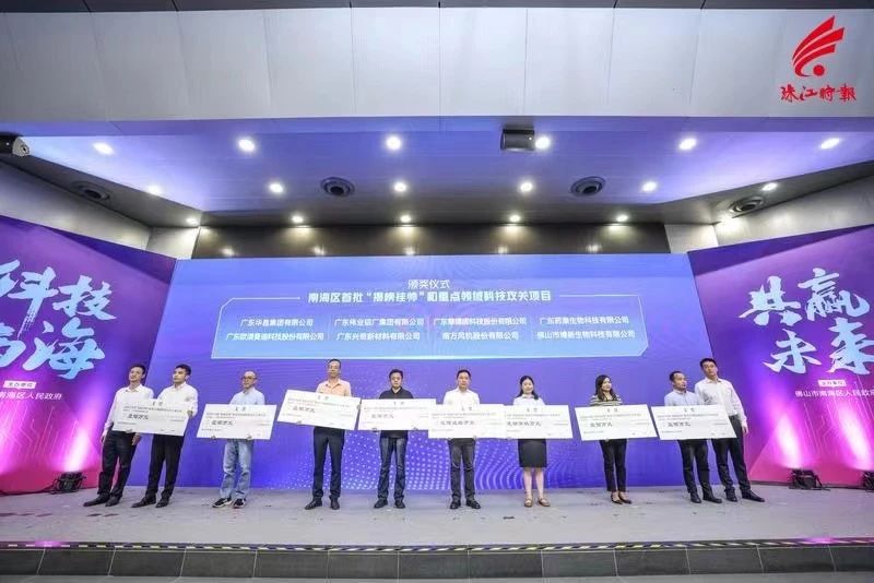 南海區(qū)首批！偉業(yè)鋁材新能源汽車高強韌鋁合金項目獲重點領(lǐng)域立項