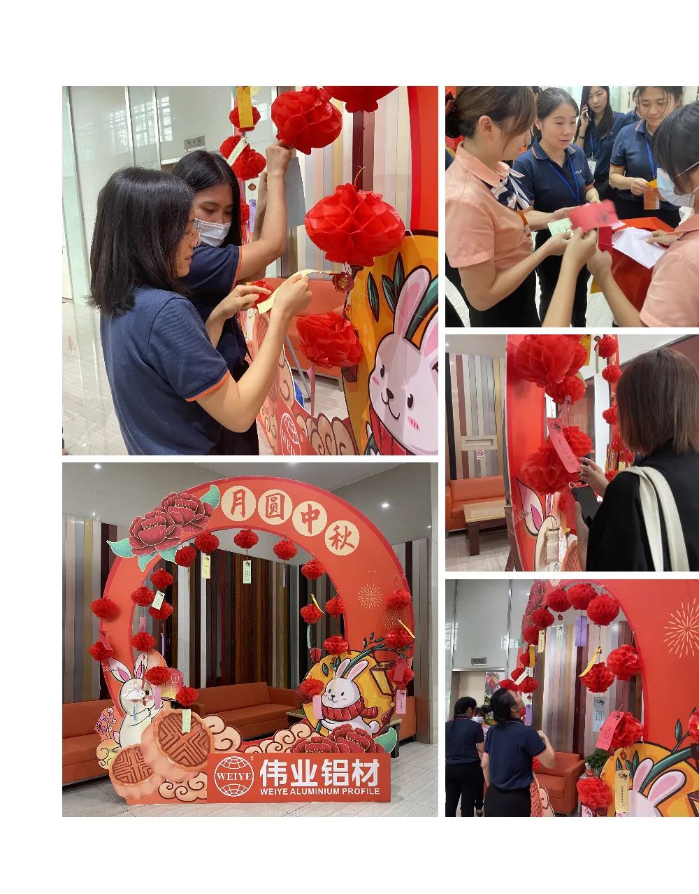 中秋好時(shí)節(jié)，偉業(yè)與你一起過
