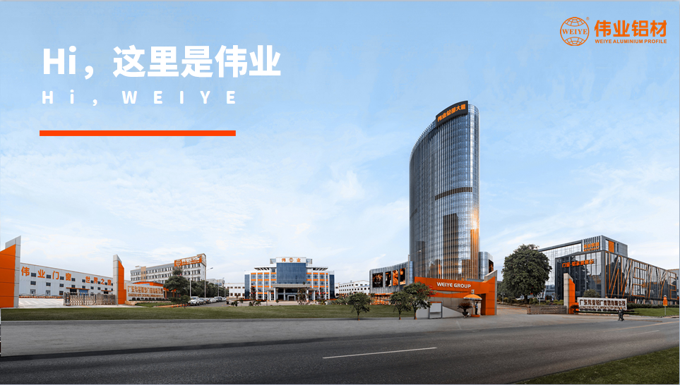 2021Offer第一彈 | 加入偉業(yè)，一起全力創(chuàng)偉業(yè)！