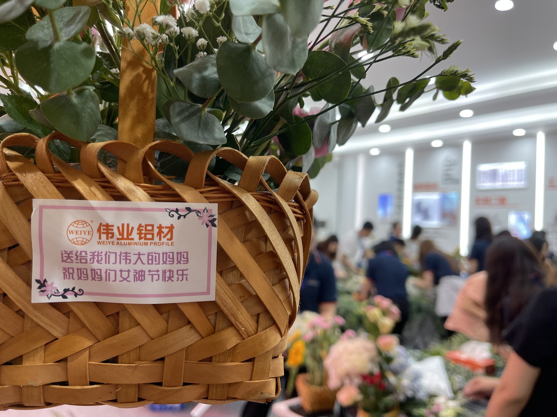 偉業(yè)鋁材 | 送她小花花，把愛給媽媽
