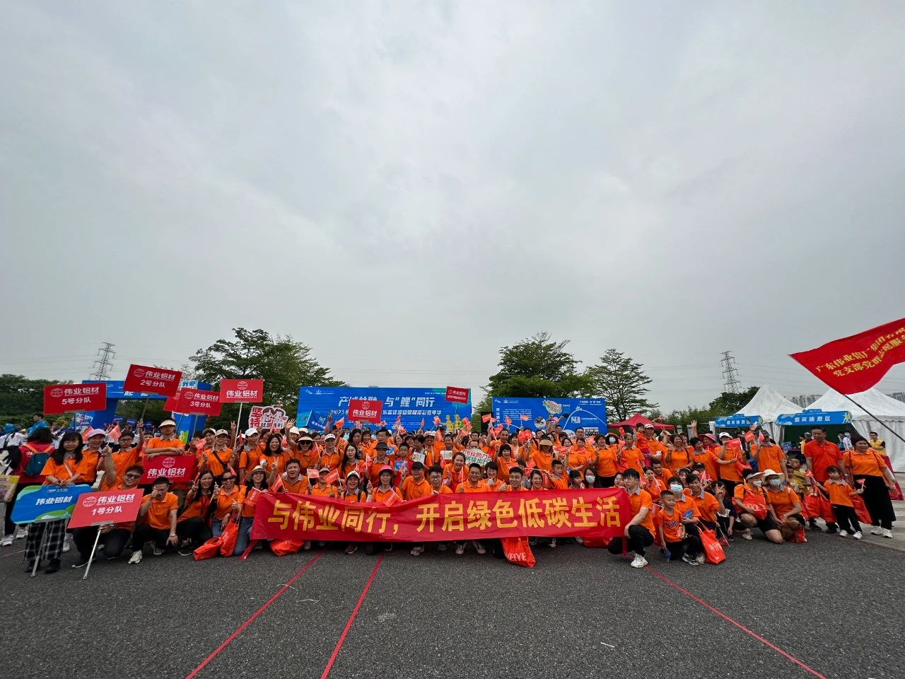一場徒步，開啟“五一”勞動節(jié)！偉業(yè)人，用腳步丈量活力獅山