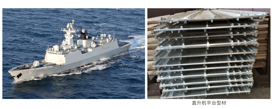 船舶、艦艇